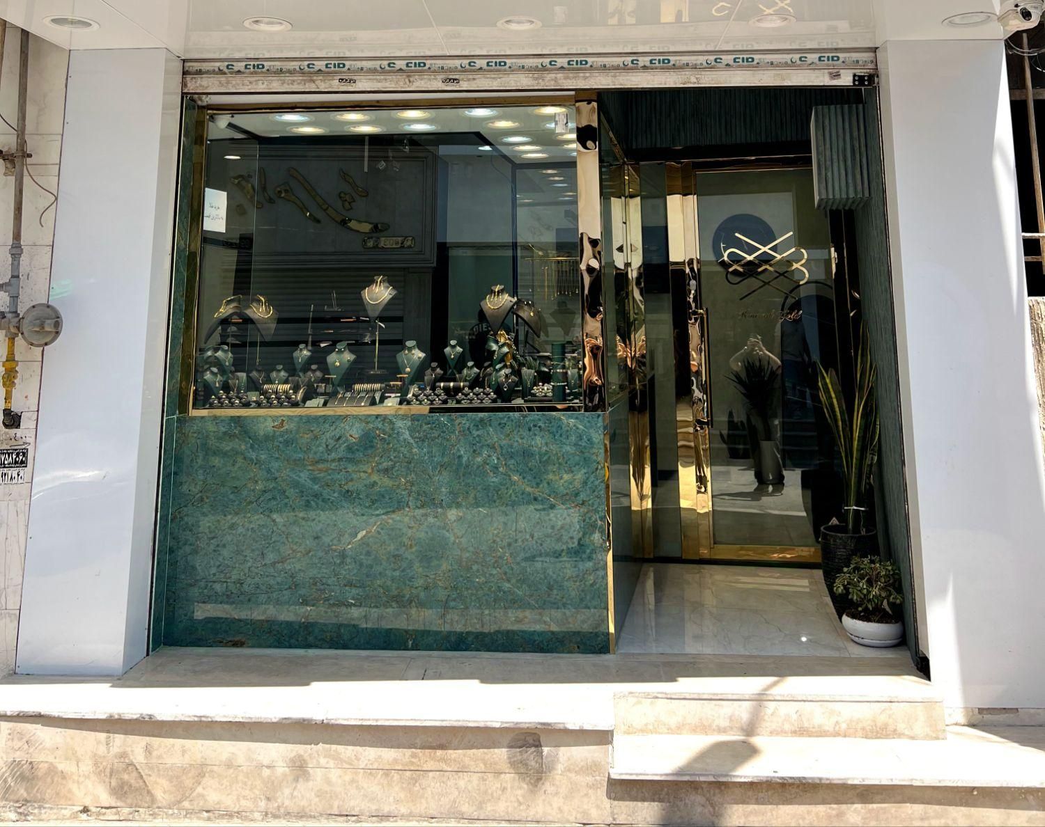 پیمانکاری و تجهیز صفر تا ۱۰۰ طلا فروشی|خدمات پیشه و مهارت|کرج, فاز ۱ مهرشهر|دیوار