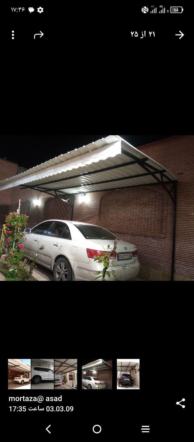 سایبان بدون پایه مزاحم|خدمات پیشه و مهارت|کرمان, |دیوار