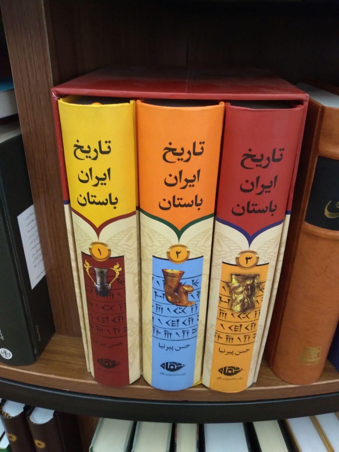 کتاب تاریخ کامل ایران|کتاب و مجله تاریخی|تهران, اسکندری|دیوار