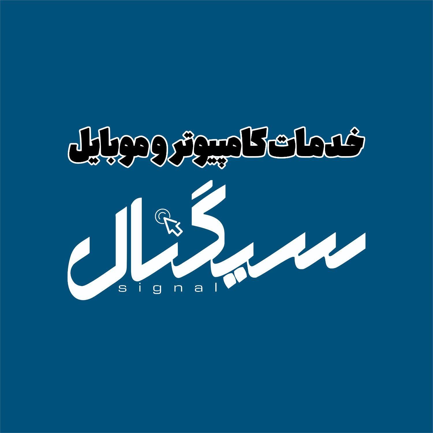 تعمیرات تخصصی لپتاپ شرق تهران|خدمات رایانه‌ای و موبایل|تهران, تهرانپارس غربی|دیوار