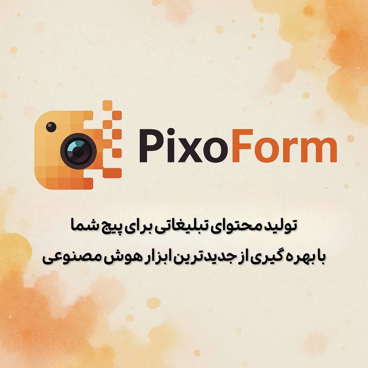 تولید محتوا میلیونی با هوش مصنوعی|خدمات رایانه‌ای و موبایل|تهران, قیطریه|دیوار