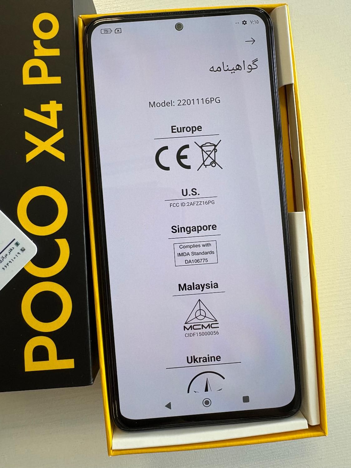 Poco x4 Pro 5G 256/8|موبایل|تهران, سعادت‌آباد|دیوار