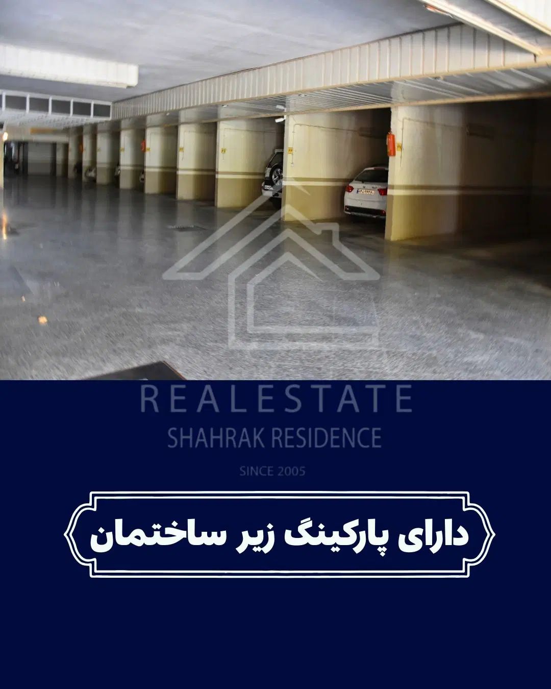 شهرک امید/ ۳خواب ۱۵۸متر/ فوق‌اکازیون|فروش آپارتمان|تهران, شهرک امید|دیوار