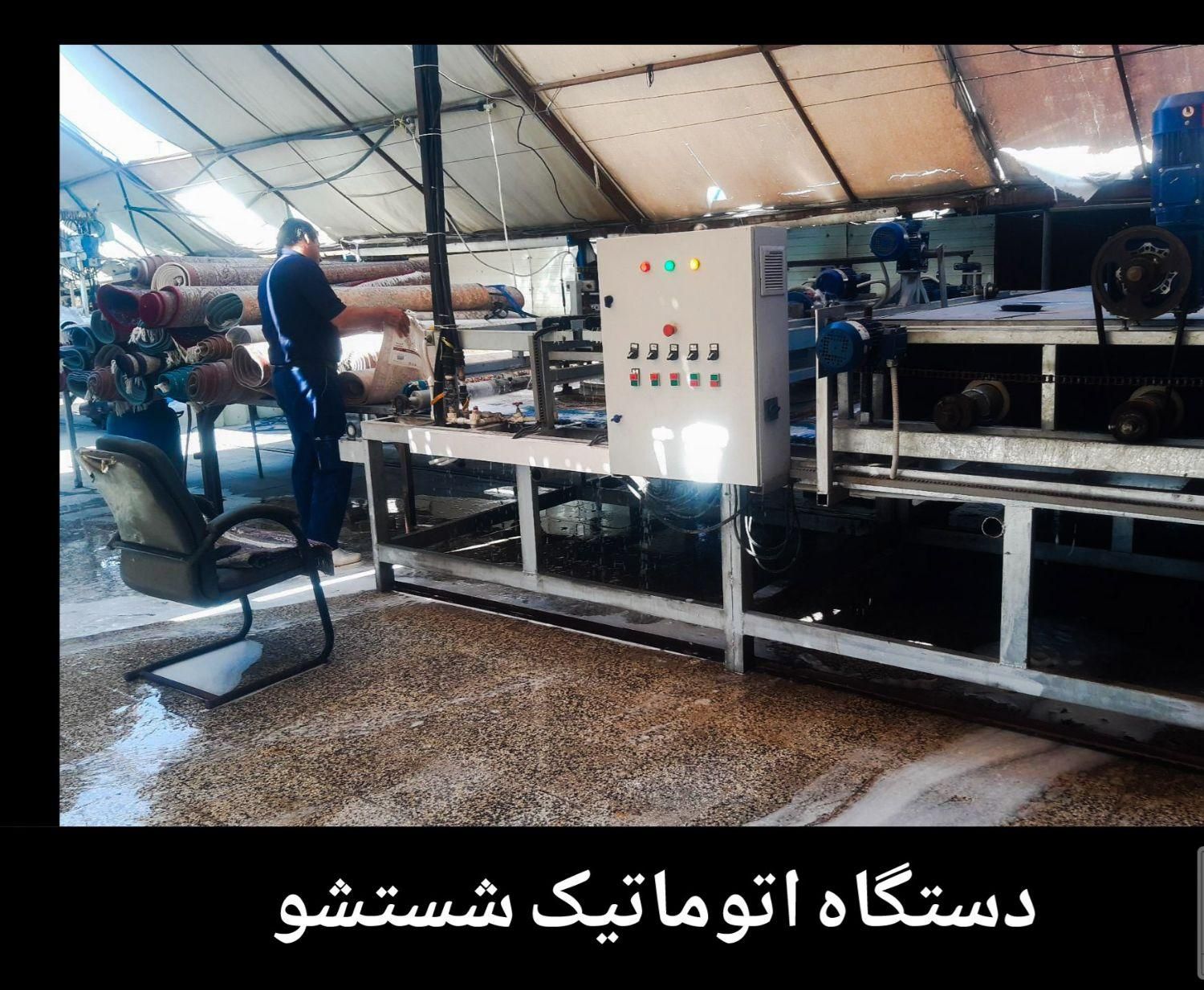 قالیشویی (یکتا)|خدمات نظافت|ساوه, |دیوار