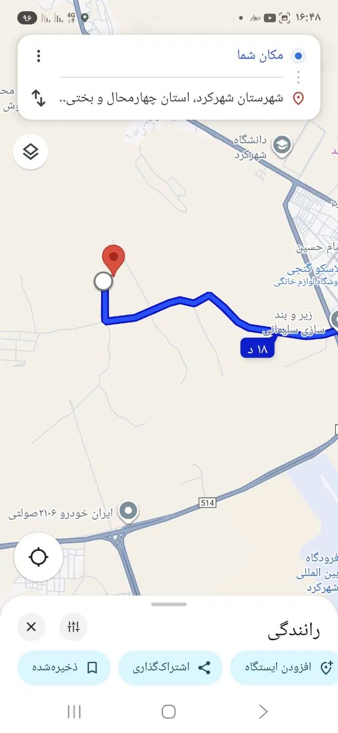 ۲۶۵متر زمین   روبه روی دانشگاه دولتی شهرکرد|فروش زمین و ملک کلنگی|شهرکرد, |دیوار