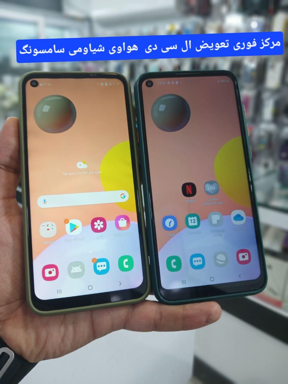 گوشی A13 a14 a15 a12  ال سی دی شرکتی|موبایل|ساری, |دیوار