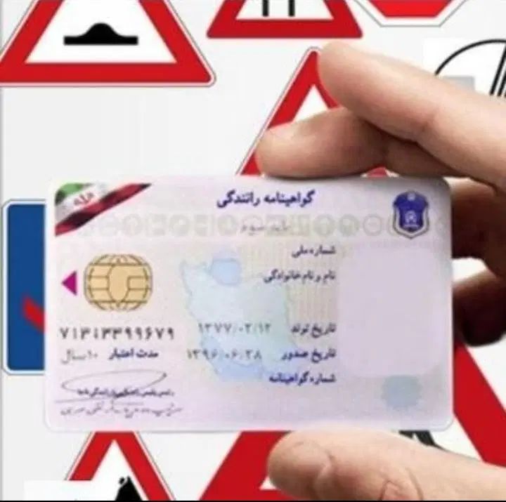 گواهینامه|خدمات آموزشی|اصفهان, احمدآباد|دیوار