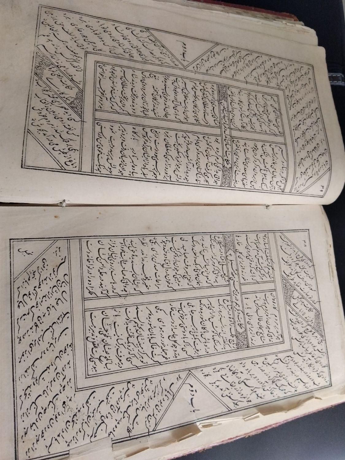 گلستان سعدی  قدمت دار|کتاب و مجله تاریخی|تهران, سازمان برنامه شمالی|دیوار