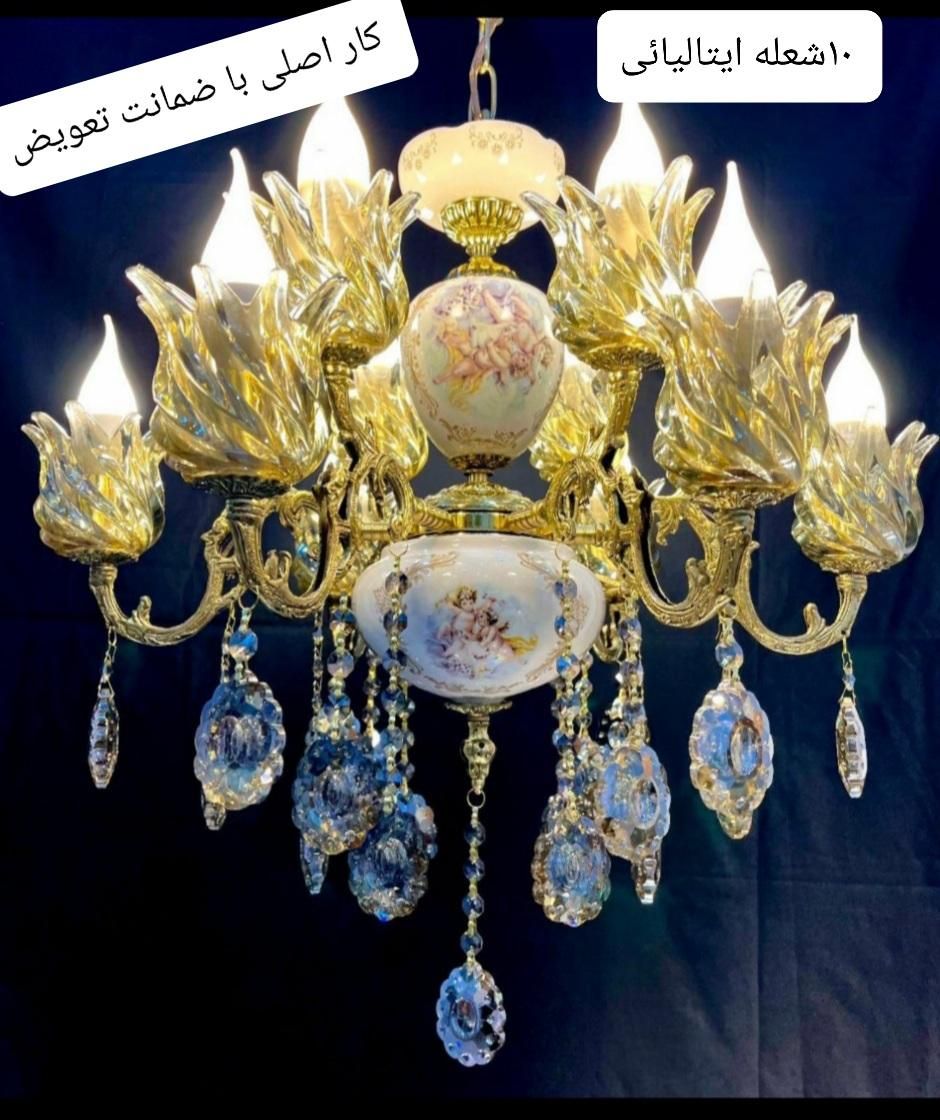 لوستر جدید اقساط ماهیانه فقط ۸۸۰ ت بدون پیش قسط|لوستر و چراغ آویز|اراک, |دیوار