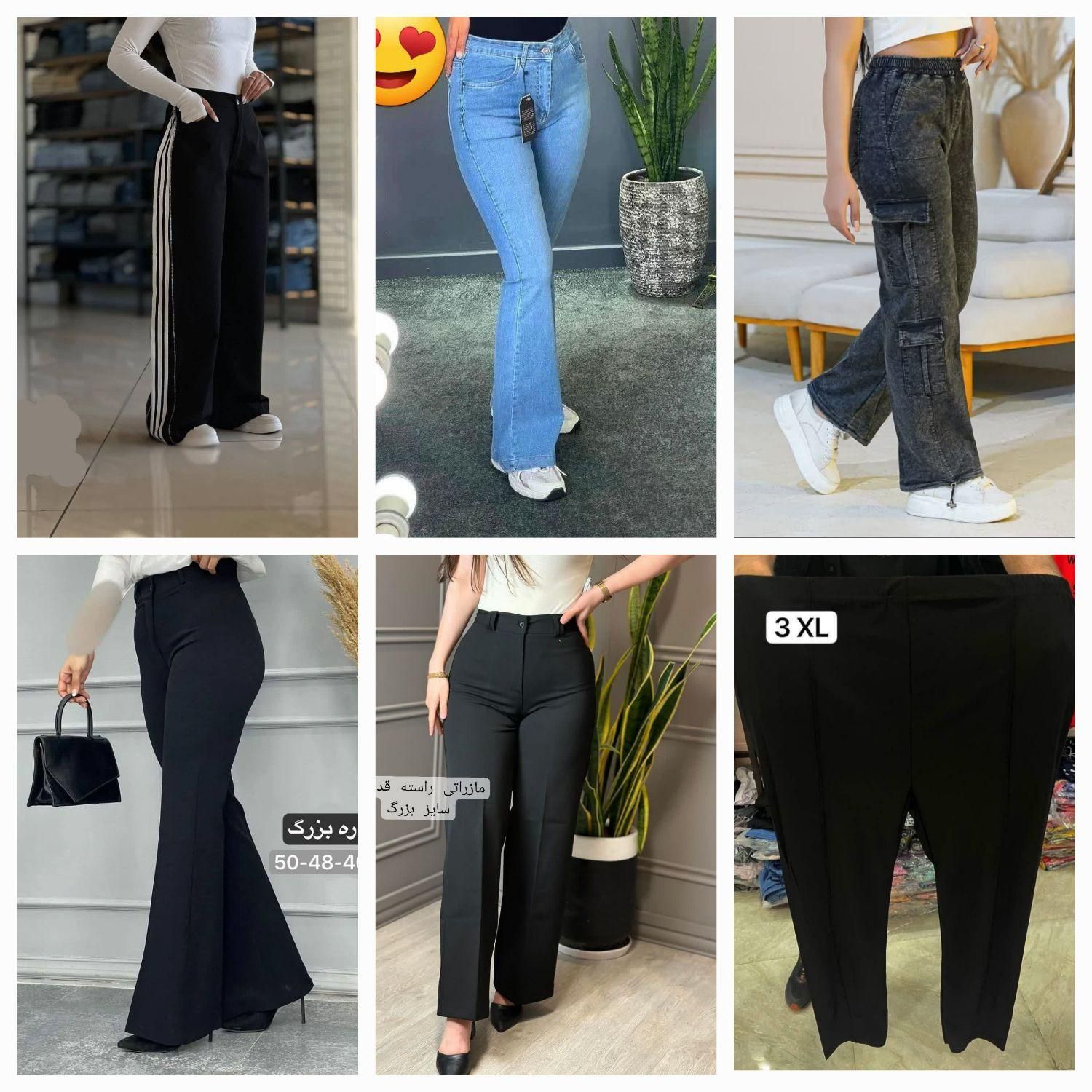 آنلاین شاپ زنانه و بچگانه|لباس|مشکیندشت, |دیوار