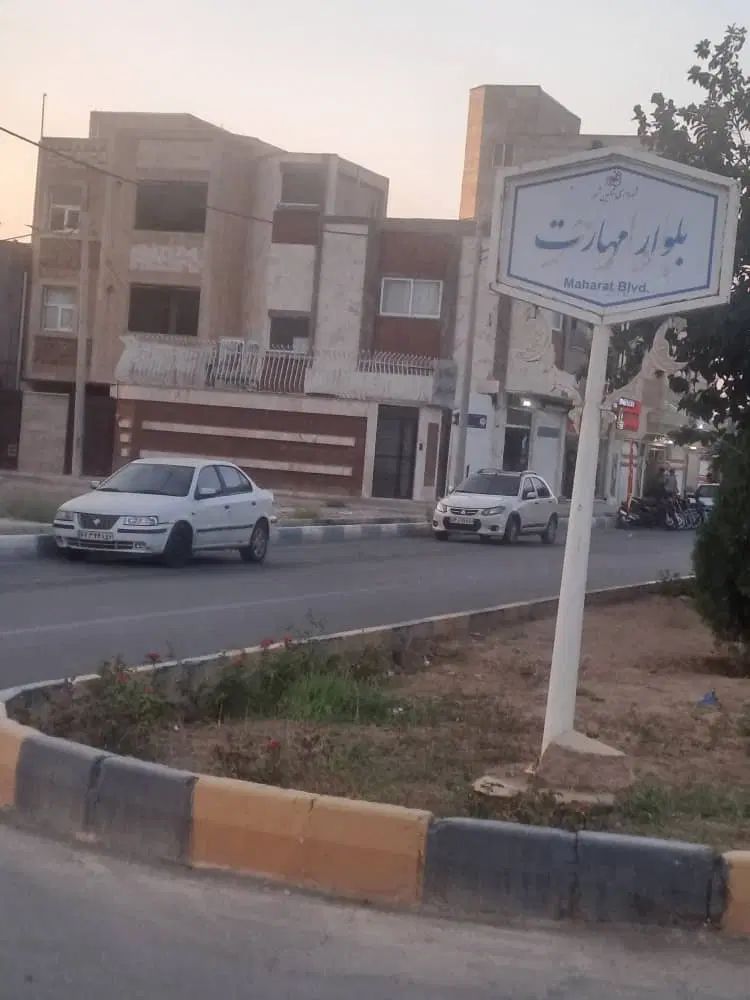 فروش آپارتمان ۹۸ متری ۲ خوابه طبقه ۲ در امام حسین|فروش آپارتمان|شاهین‌شهر, امام حسین|دیوار