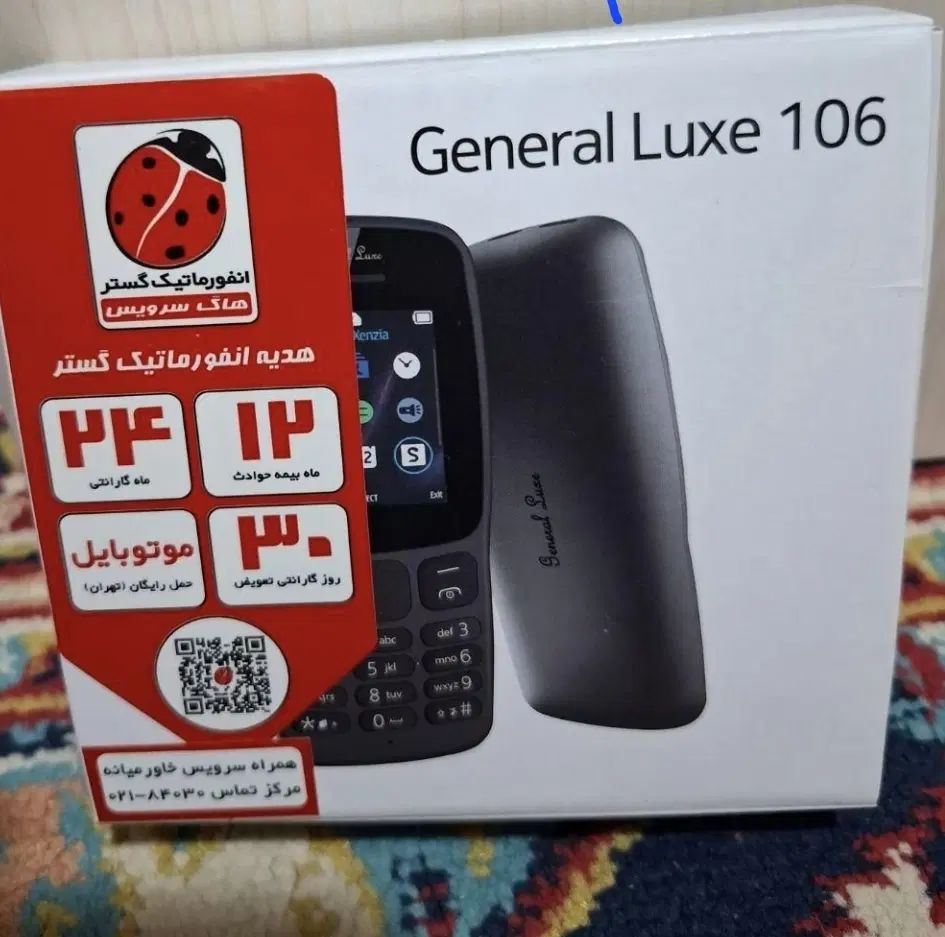 گوشی General Luxe 106 با تخفیف ویژه|موبایل|رشت, منظریه|دیوار