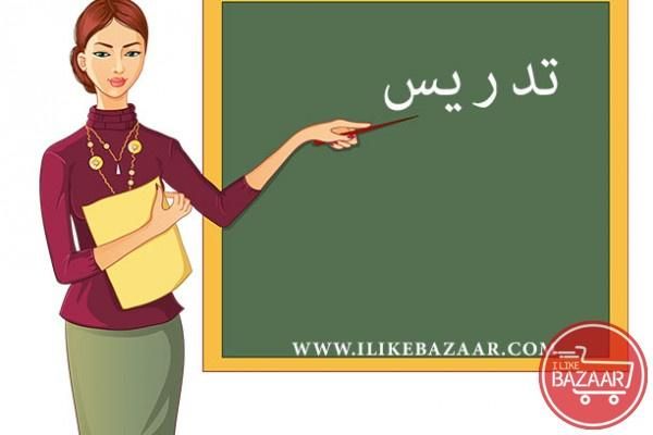 معلم تدریس خصوصی ریاضی فیزیک دیپلم کنکور آموزشگاه|خدمات آموزشی|ری, جوانمرد قصاب|دیوار