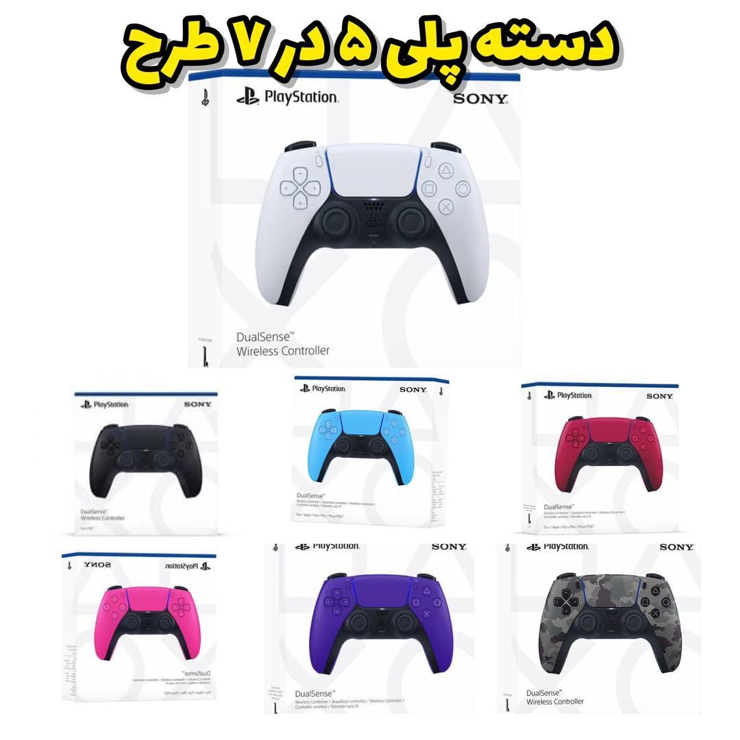 دسته DualSense پلی استیشن 5 در هفت رنگ مختلف|کنسول، بازی ویدئویی و آنلاین|قم, ارم|دیوار