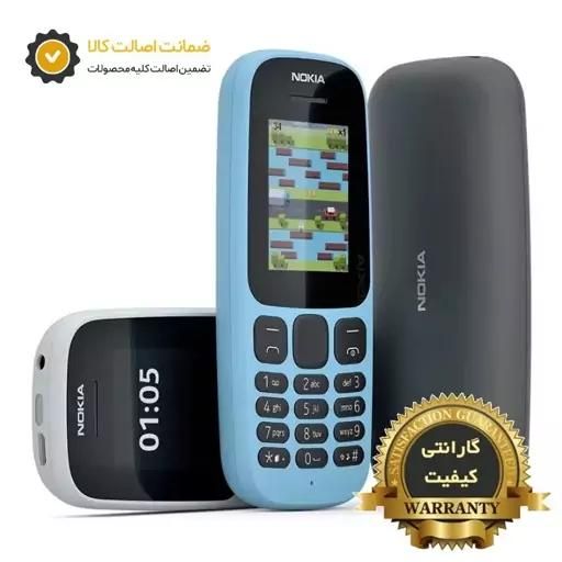 نوکیا جدید 105 2021 اصلی با گارانتی ۱۲ ماهه|موبایل|قم, شاه ابراهیم|دیوار