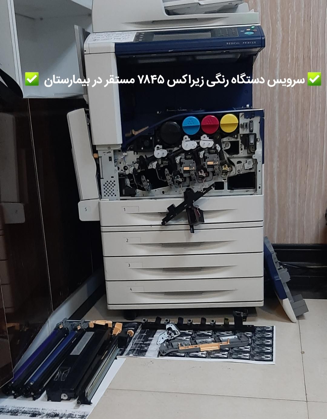 فروش و سرویس دستگاه کپی و پرینتر زیراکس|پرینتر، اسکنر، کپی، فکس|تهران, ایرانشهر|دیوار