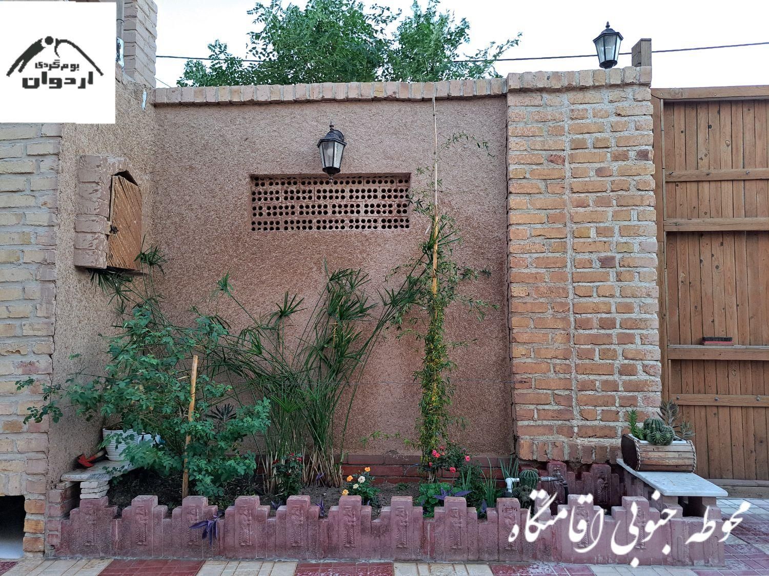 اقامتگاه بوم‌گردی اردوان|اجارهٔ کوتاه‌مدت ویلا و باغ|آرادان, |دیوار