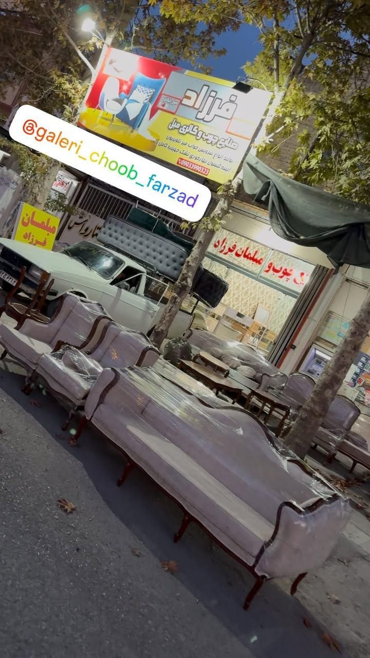 مبل|مبلمان خانگی و میز عسلی|خرم‌آباد, |دیوار