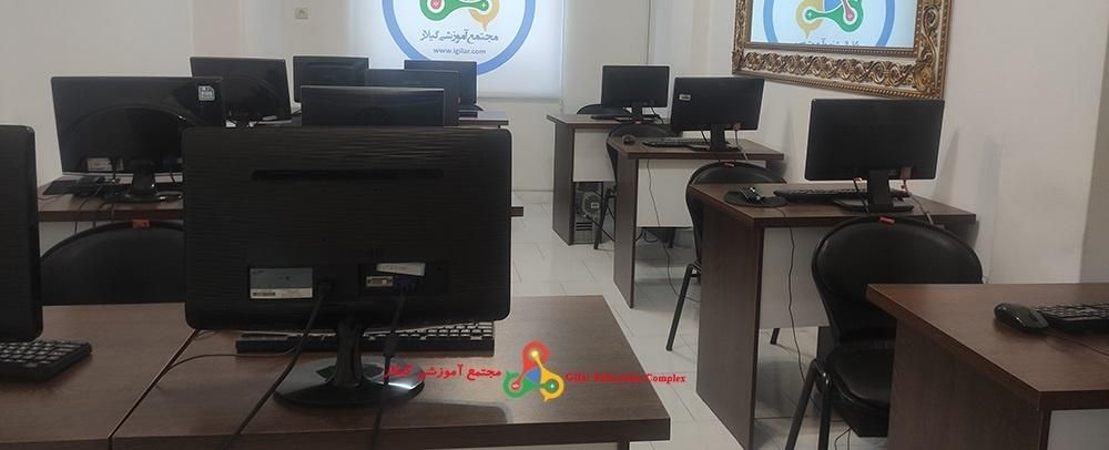 اجاره کلاس آموزشی در رشت|اجارهٔ کوتاه‌مدت دفتر کار و فضای آموزشی|رشت, بوسار|دیوار