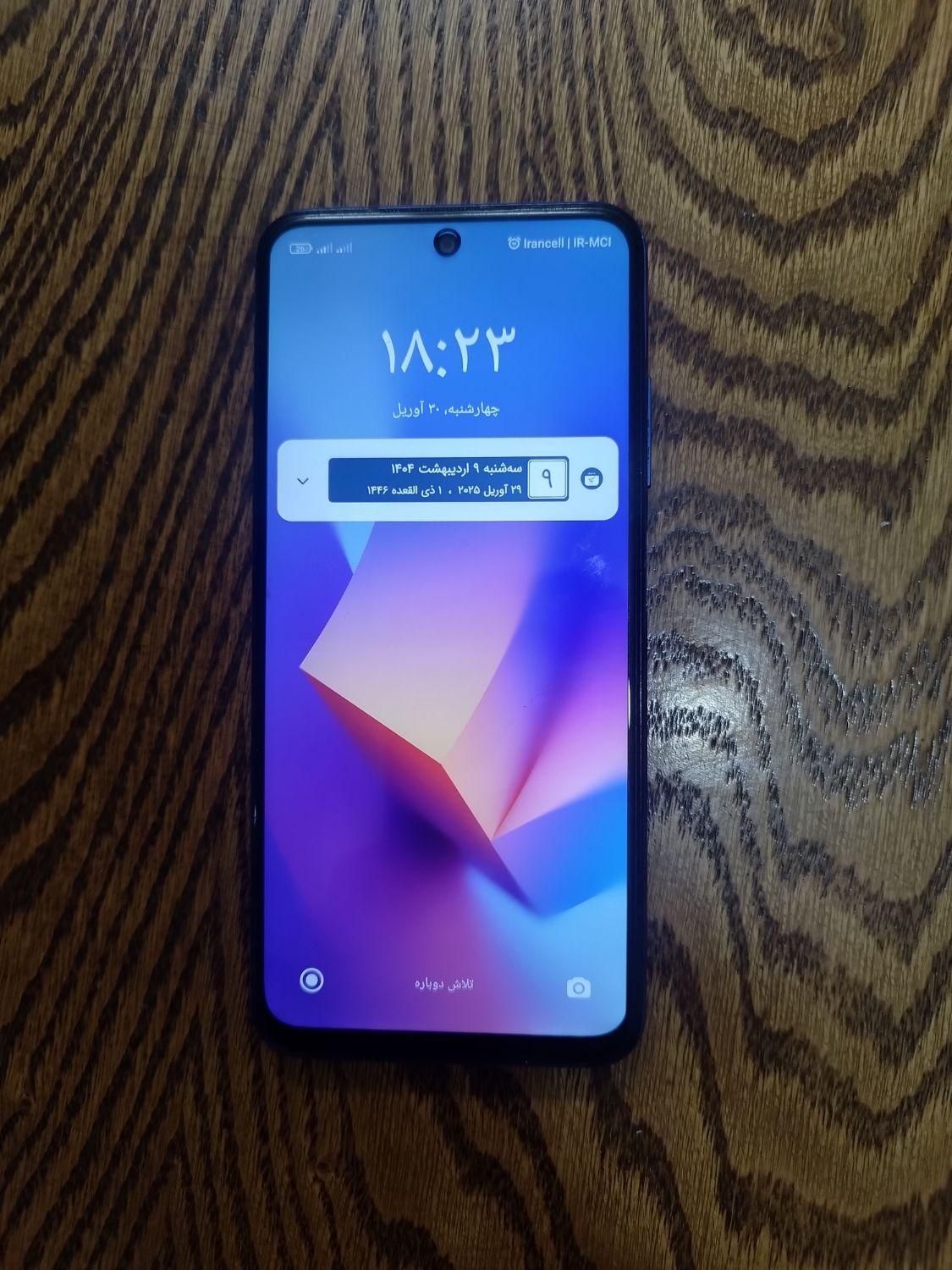 شیائومی Redmi Note 10 با حافظهٔ ۱۲۸ گیگابایت|موبایل|مشهد, بلوار توس|دیوار