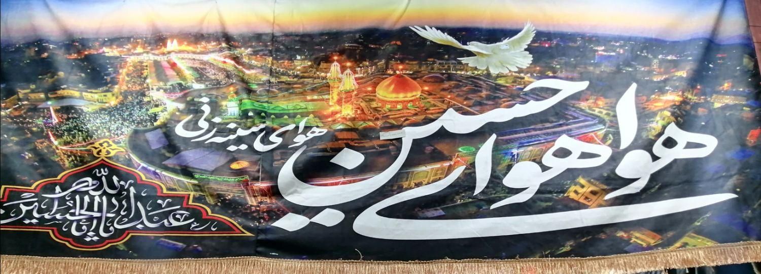محصولات ماه محرم|صنایع دستی و سایر لوازم تزئینی|بندرعباس, |دیوار