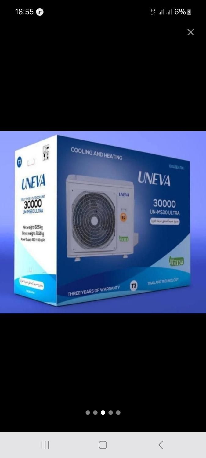 کولرگازی کم مصرف اقساط نبش امیرکبیر۱۸ چک کولر|کولر گازی و فنکوئل|سبزوار, امیر کبیر|دیوار