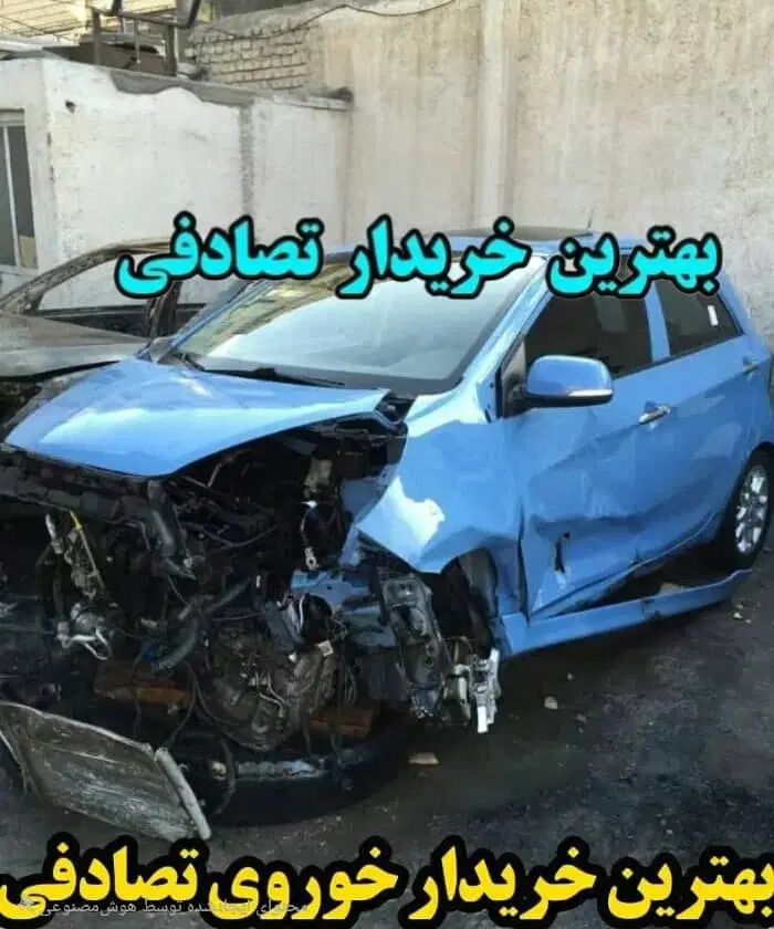 پژوxu7P / فروش خودرو تصادفی را با ما هماهنگ کنید|خودرو سواری و وانت|اصفهان, باغ گلها|دیوار