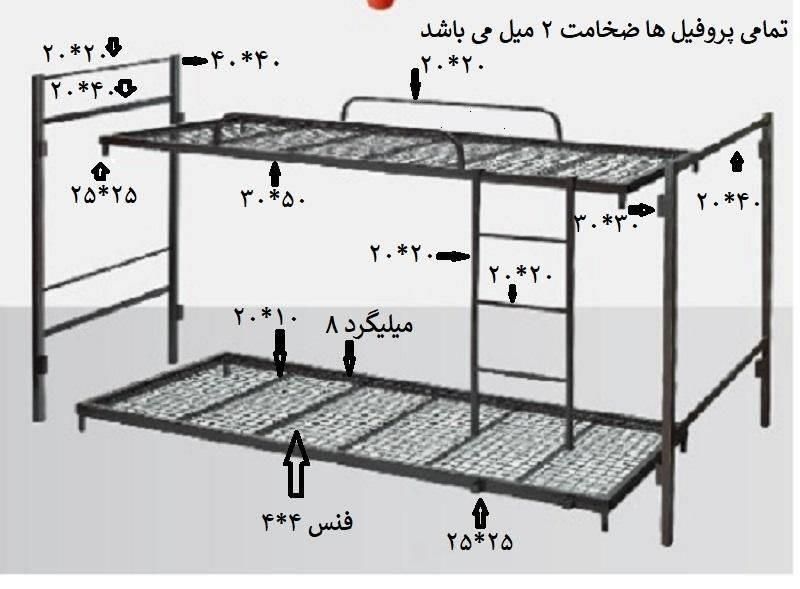 تخت خواب دو طبقه فلزی|تخت و سرویس خواب|رشت, استادسرا|دیوار