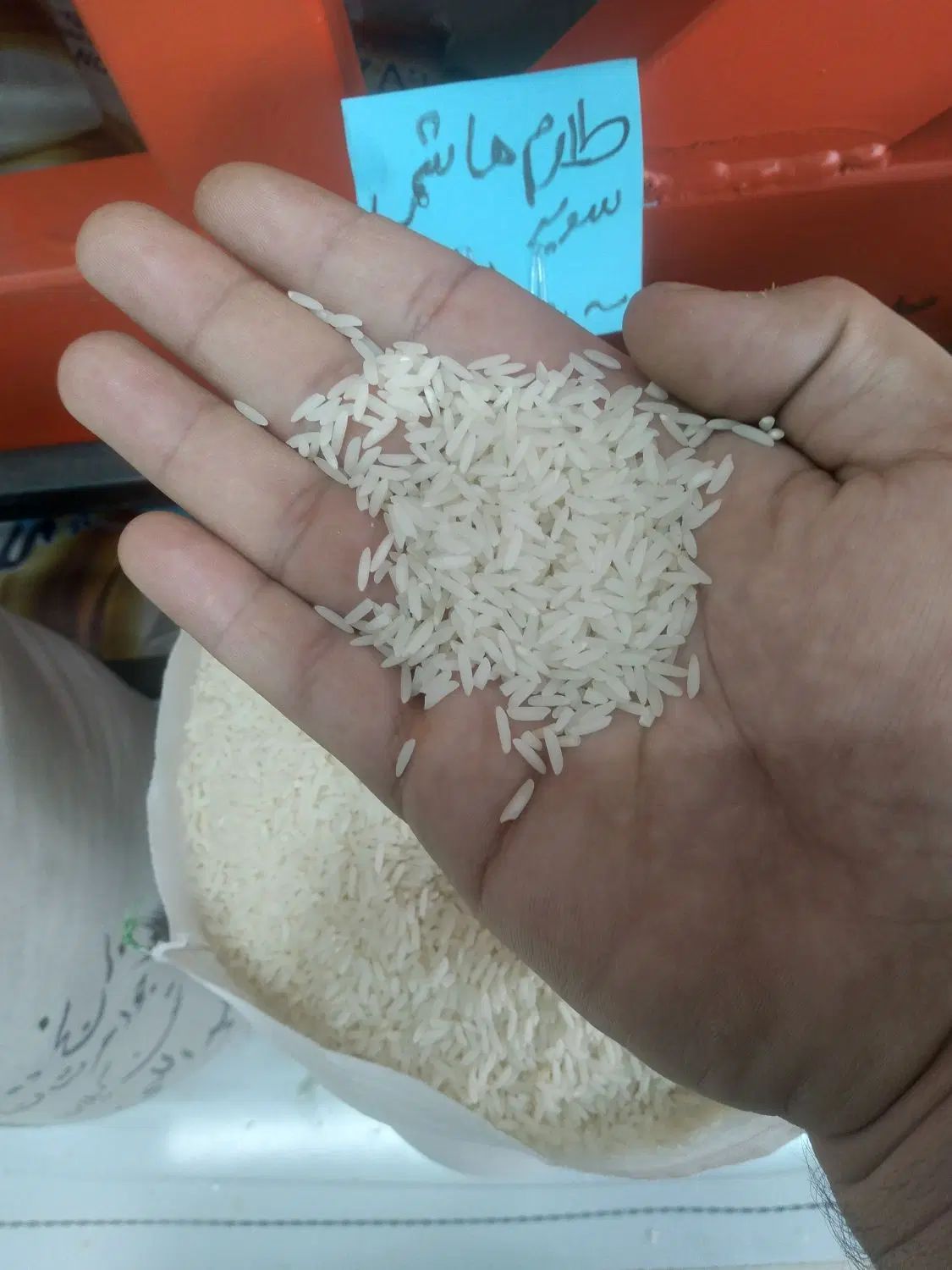 برنج هاشمی فوق اعلا|خوردنی و آشامیدنی|تهران, تهرانسر شمالی|دیوار