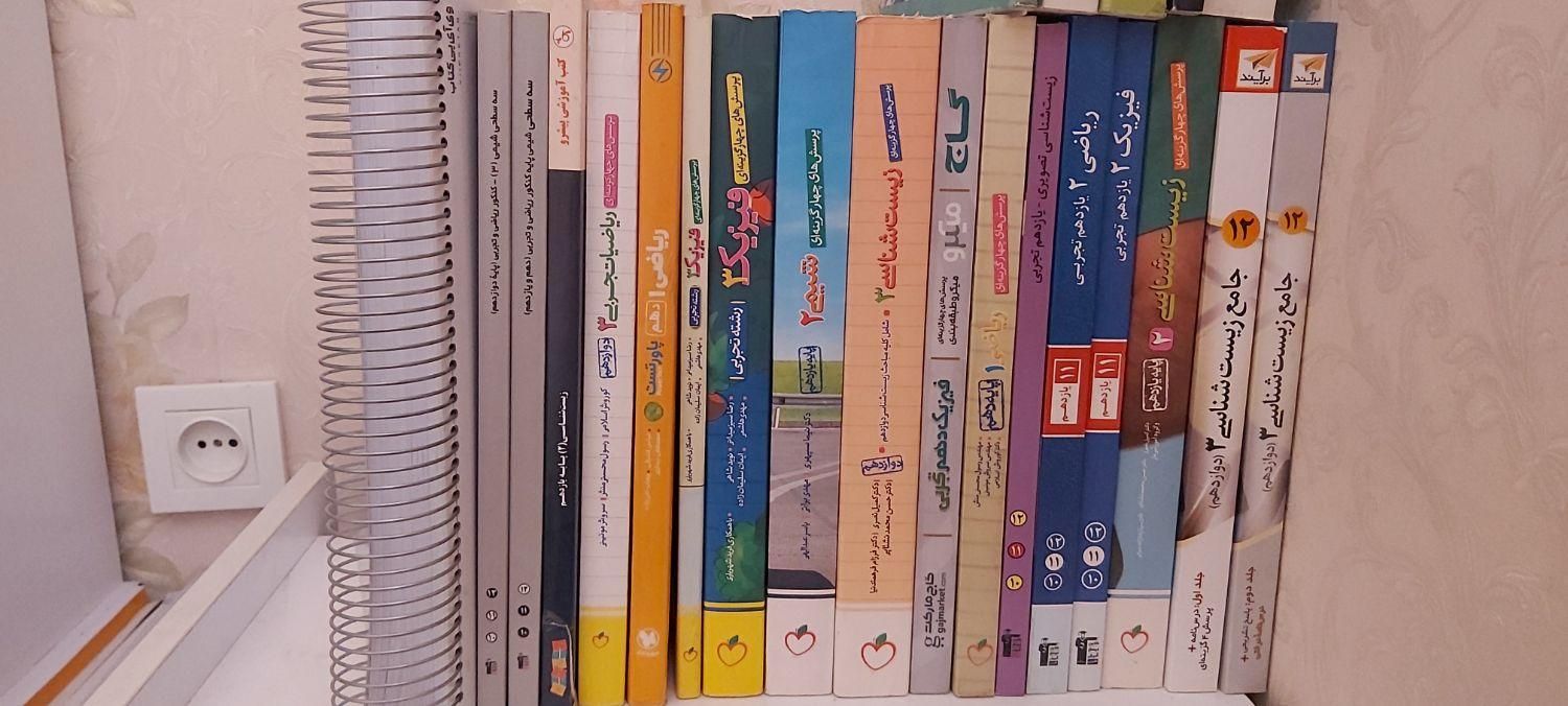 کتاب کنکور تجربی|کتاب و مجله آموزشی|تهران, نازی‌آباد|دیوار