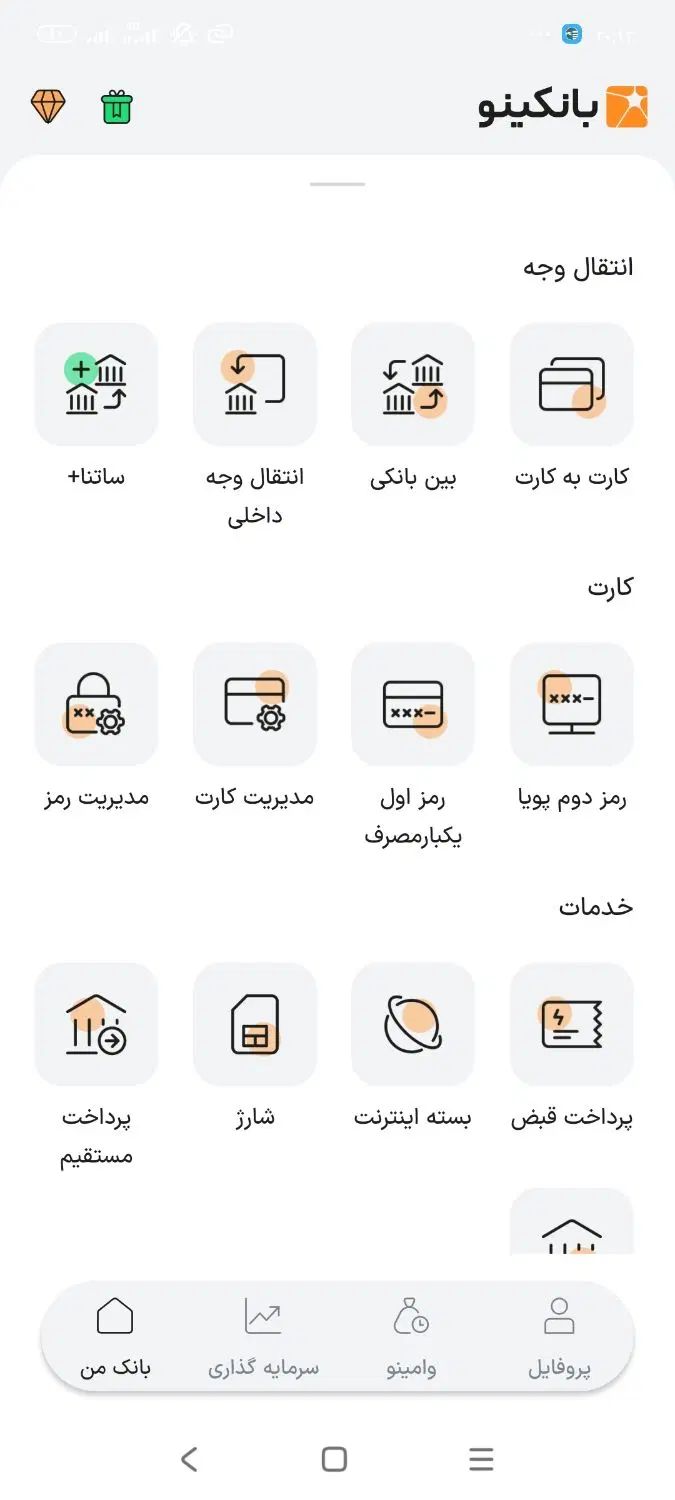 سلام دوستان عزیز بانک بانکینوخواهشن بخونید بزنید|کارت هدیه و تخفیف|کرج, کمال‌شهر|دیوار