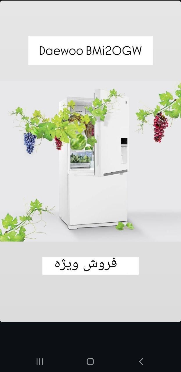 فروش ساید دوو|یخچال و فریزر|تهران, تهرانپارس غربی|دیوار