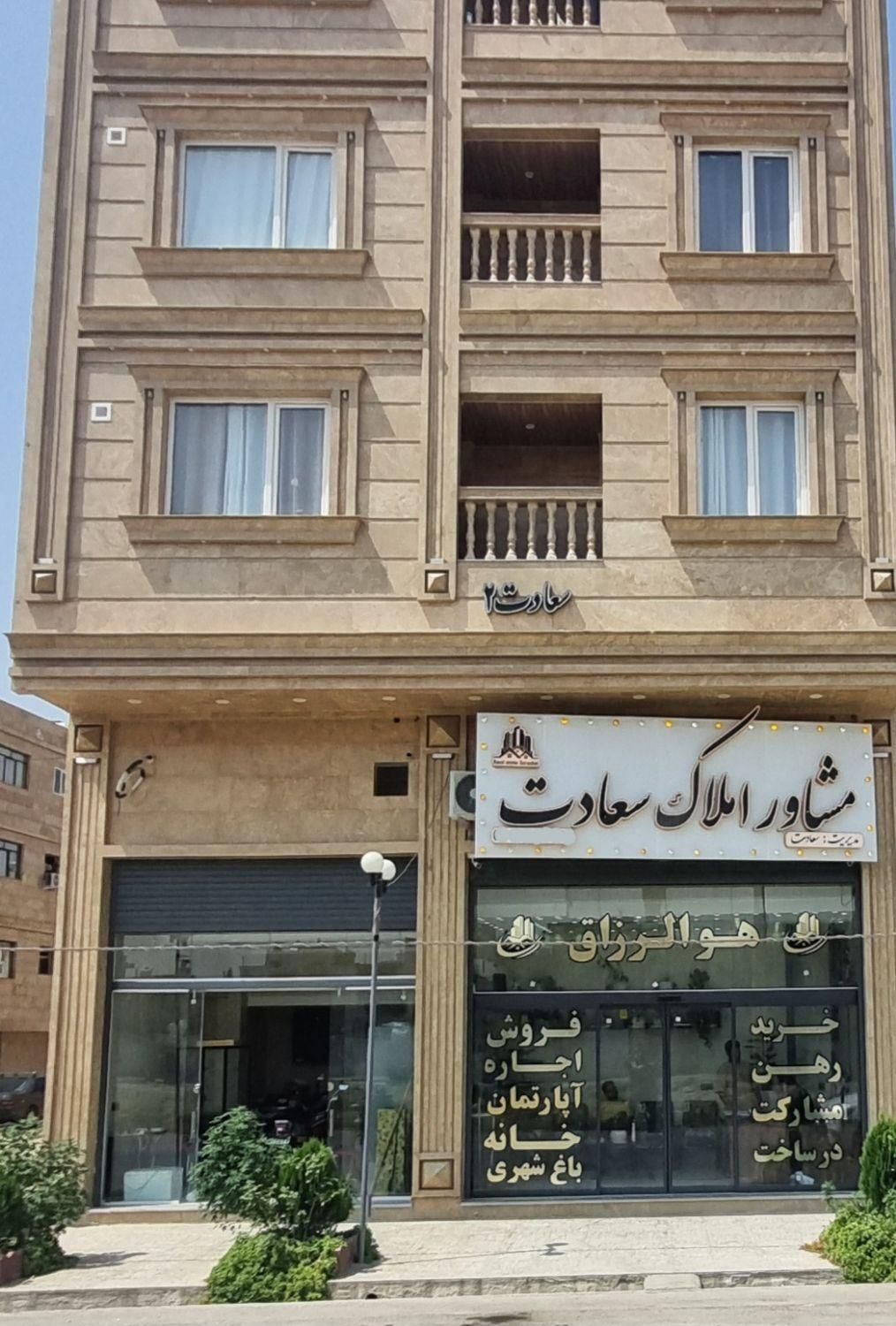 فروش آپارتمان در نواب صفوی کوشک میدان|فروش آپارتمان|شیراز, کوشک میدان|دیوار
