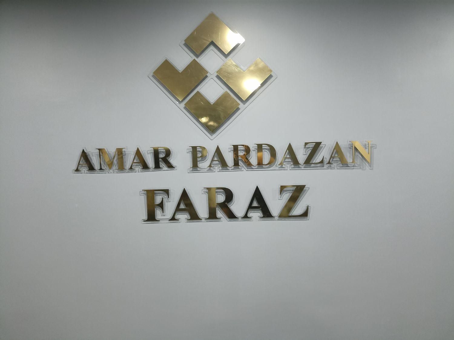 تهیه طرح توجیهی فنی مالی اقتصادی بانرم افزارکامفار|خدمات مالی، حسابداری، بیمه|خرمآباد, |دیوار