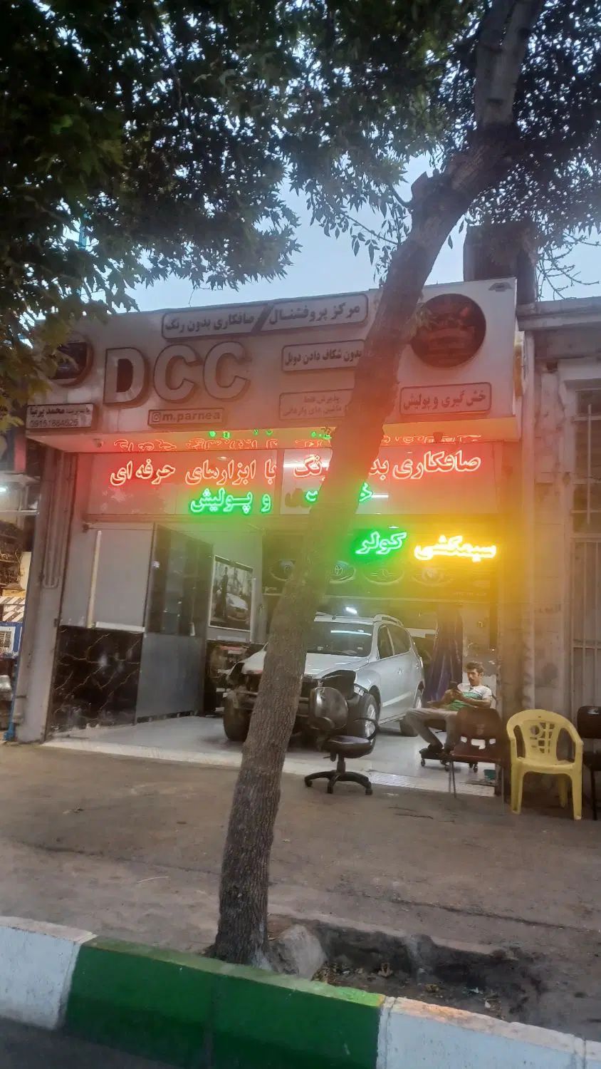 نیروی ماهر در صافکاری و پی دی ار سرامیک برای شراکت|استخدام صنعتی، فنی، مهندسی|مشهد, کوشش|دیوار