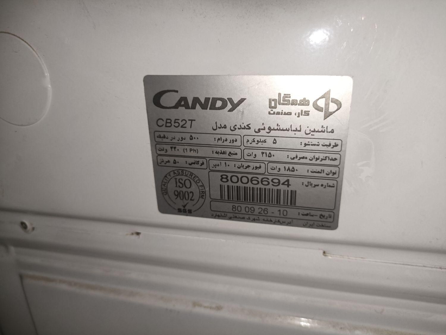 ماشین لباسشویی Candy|ماشین لباسشویی و خشک‌کن لباس|تهران, فردوس|دیوار