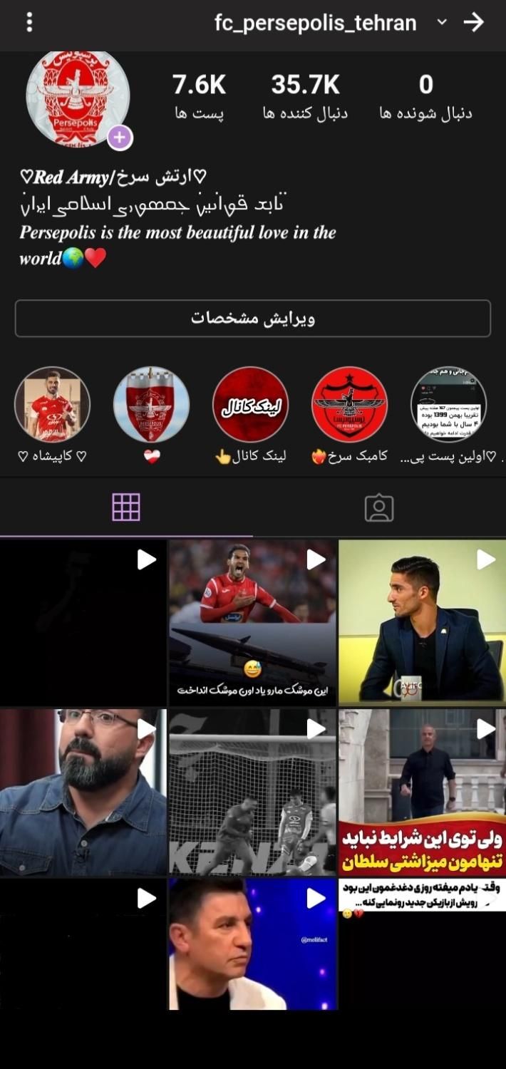 پیج و کانال روبیکا|لوازم جانبی موبایل و تبلت|تهران, پاتریس لومومبا|دیوار