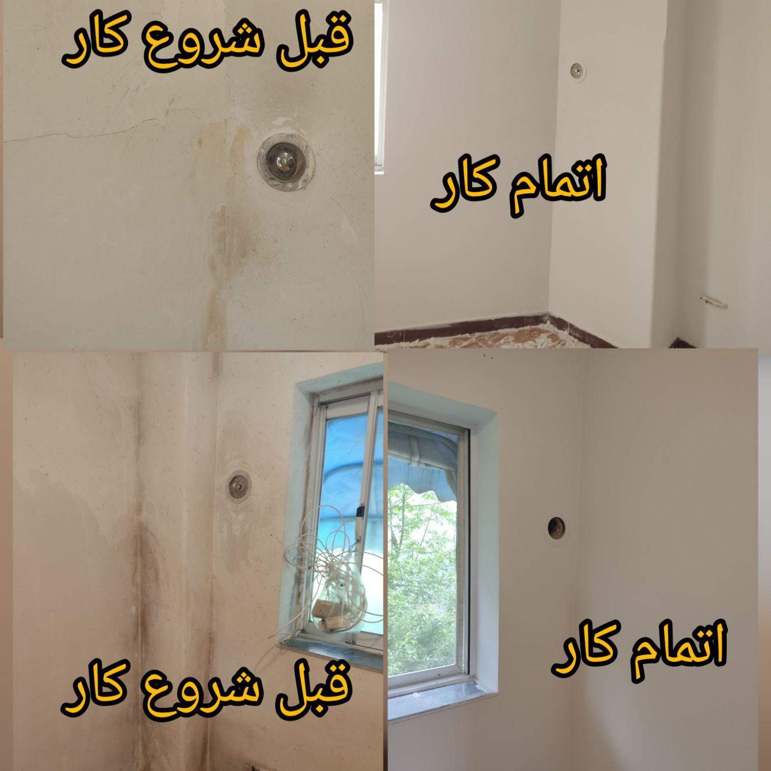 نقاشی ساختمان نازلترین قیمت رنگ نما آب گریز|خدمات پیشه و مهارت|چمستان, |دیوار