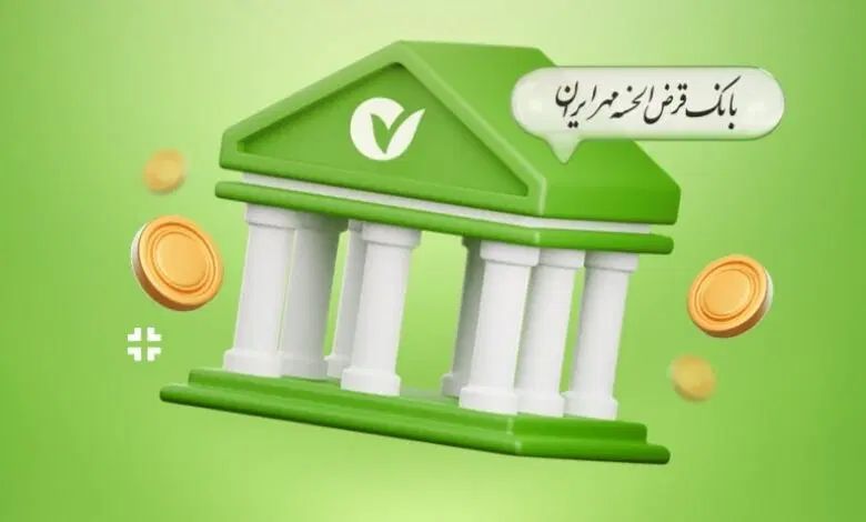 مرکز مجاز خرید امتیاز وام بانکی کرمانشاه|خدمات مالی، حسابداری، بیمه|کرمانشاه, |دیوار