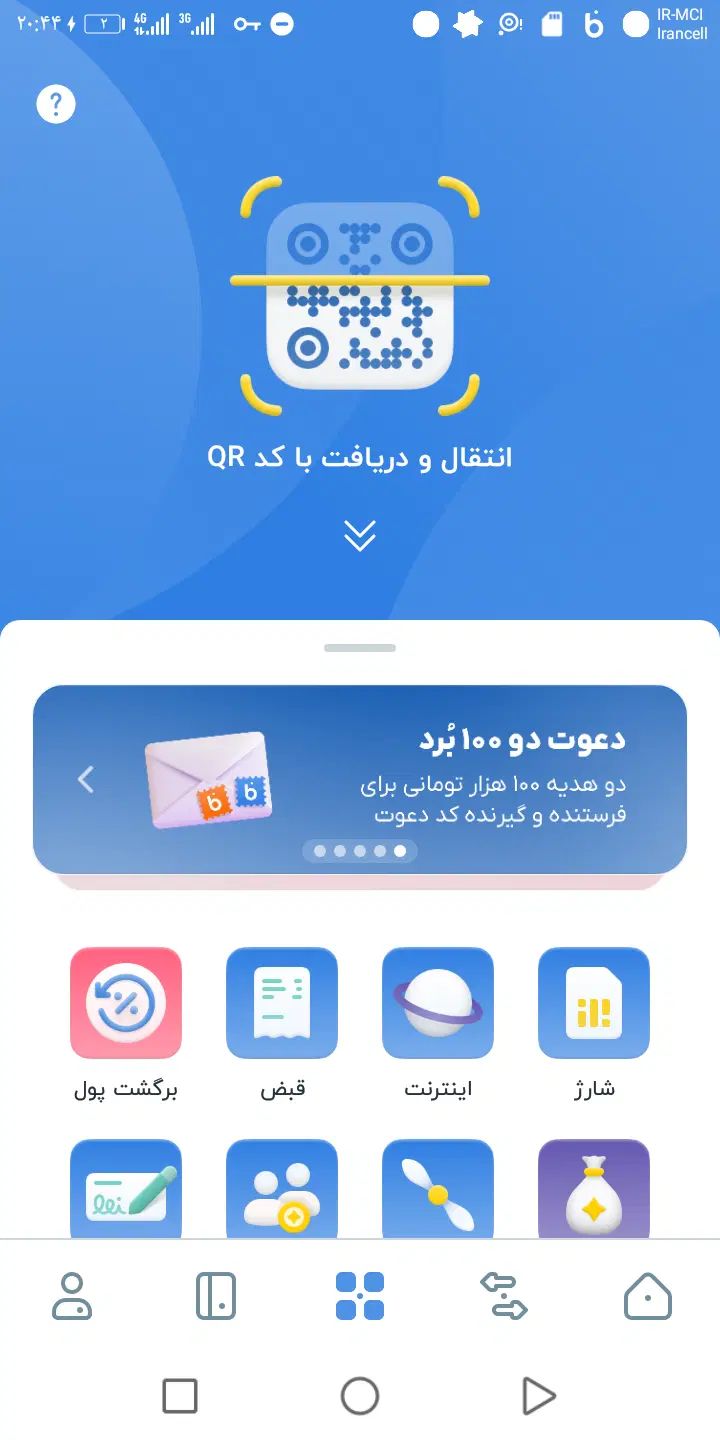 هدیه 200هزار تومنی بلو تا یک شهریور نامحدود|کارت هدیه و تخفیف|لردگان, |دیوار