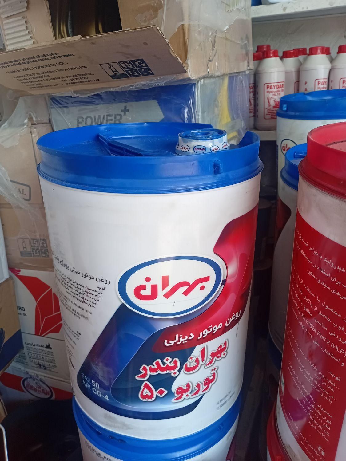 روغن موتور به قیمت نمایندگی|خدمات موتور و ماشین|میانه, |دیوار