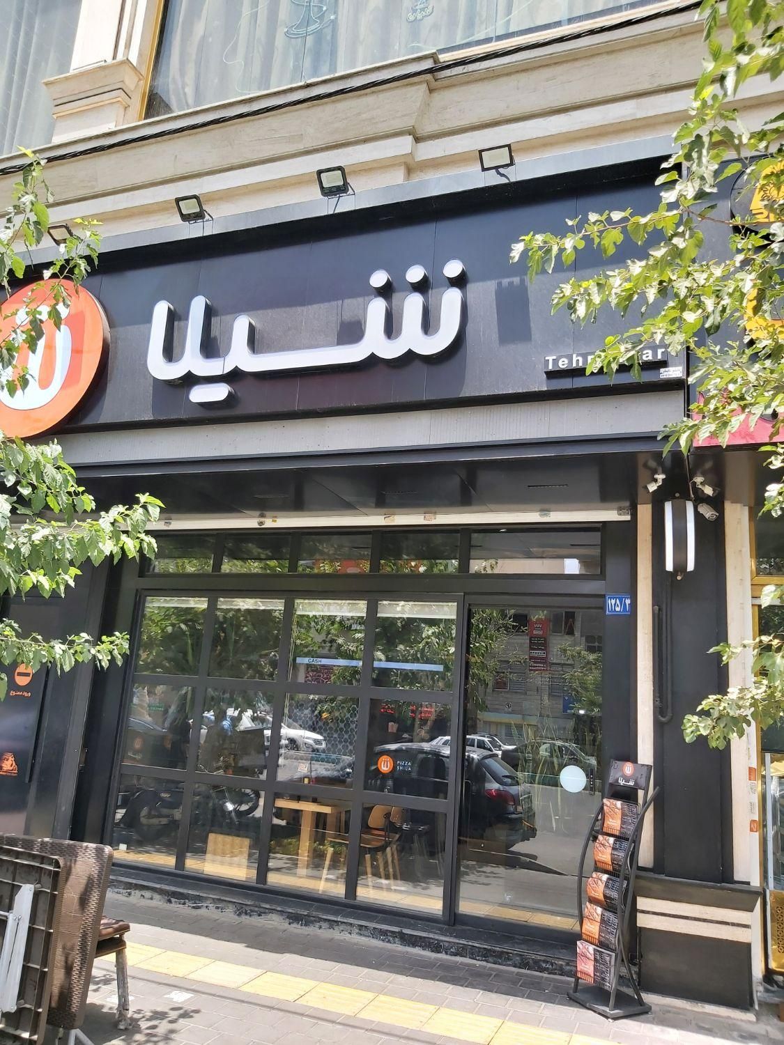 استخدام کارگرساده آقا با جای خواب|استخدام خدمات فروشگاه و رستوران|تهران, تهرانسر شرقی|دیوار