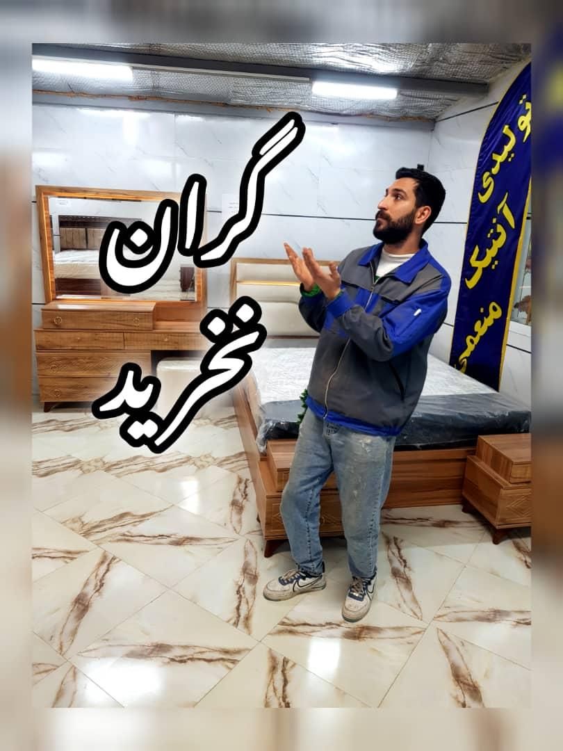 تولیدی‌تخت/کمک حال مردم/روزهای سخت|تخت و سرویس خواب|اصفهان, جلوان|دیوار