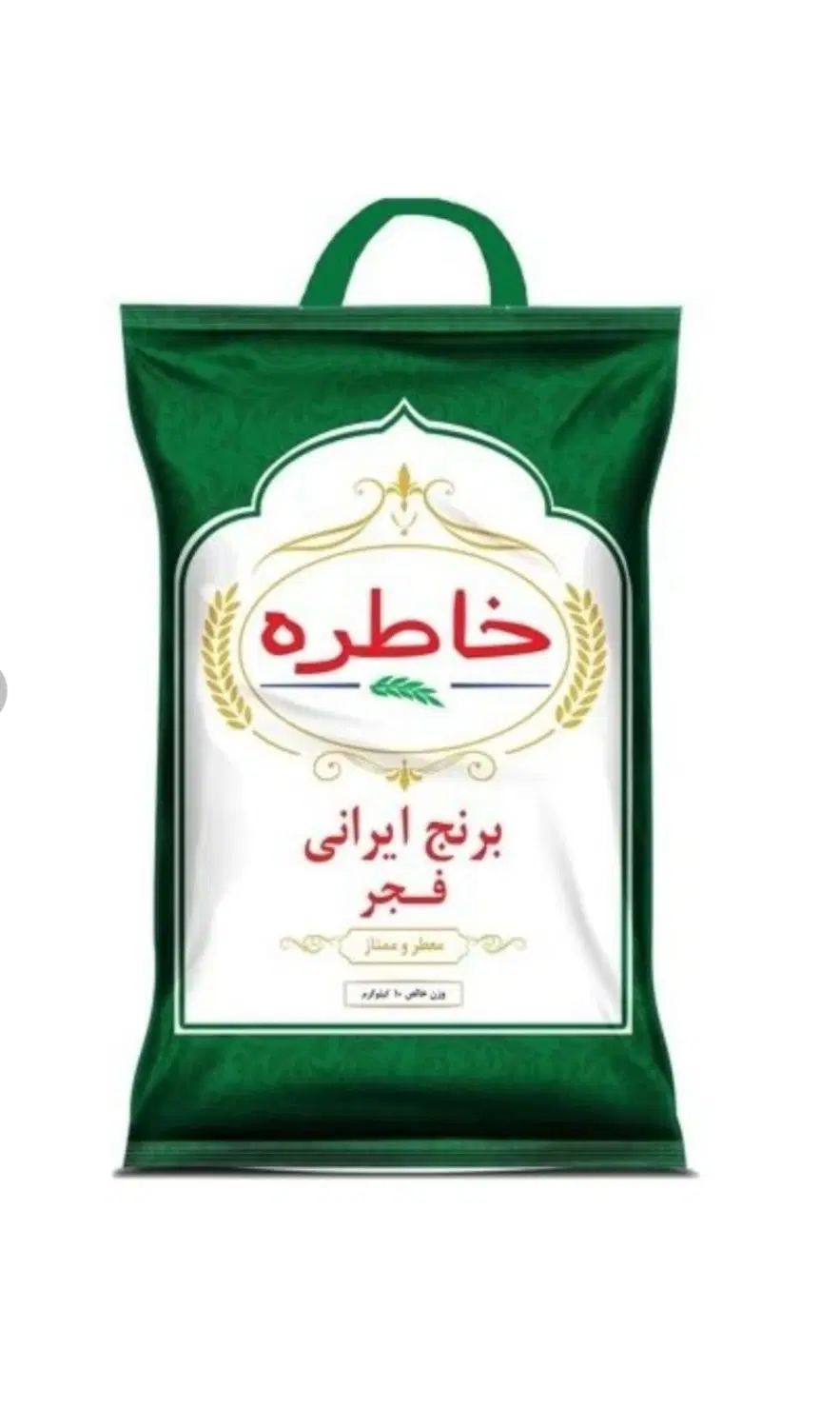 برنج فجر درجه یک ی کیسه بیشتر نیست قیمت عالی ۱/۸۰۰|خوردنی و آشامیدنی|جوادآباد, |دیوار