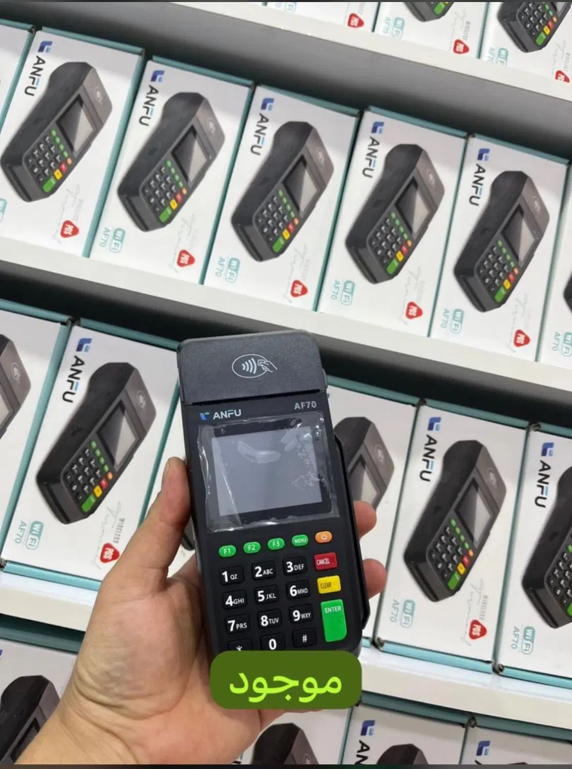 کارتخوان آکبند به قیمت استوک + مخصوص قطعی برق4G|فروشگاه و مغازه|نیشابور, امام خمینی|دیوار