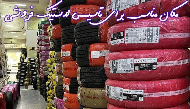 لاسیک اقساطی شهرضا|قطعات یدکی و لوازم جانبی|شهرضا, |دیوار