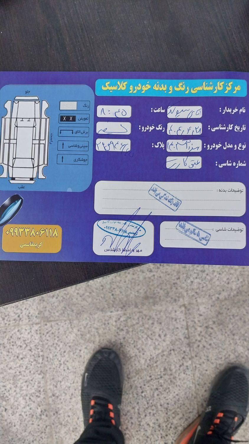 وانت مزدا کارا تک کابین 2000cc، مدل ۱۴۰۲|خودرو سواری و وانت|کرمان, |دیوار