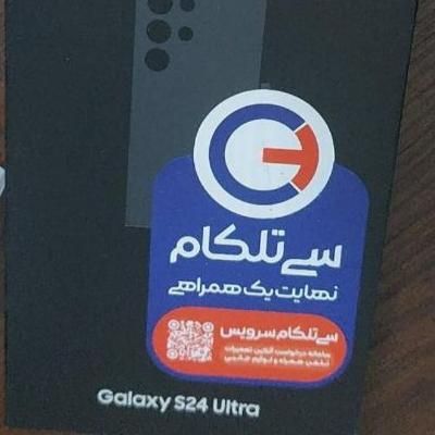 گوشی سامسونگ مدل s24ultra نو|موبایل|تهران, پیروزی|دیوار
