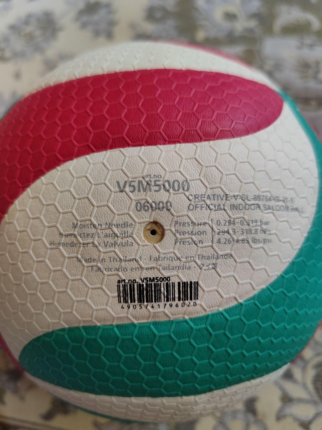 توپ اصل والیبال|ورزشهای توپی|نوشهر, |دیوار