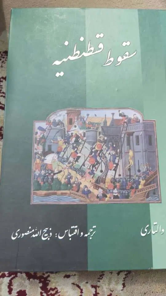 فروش کتاب نو و کارکرده|کتاب و مجله آموزشی|تهران, فردوس|دیوار